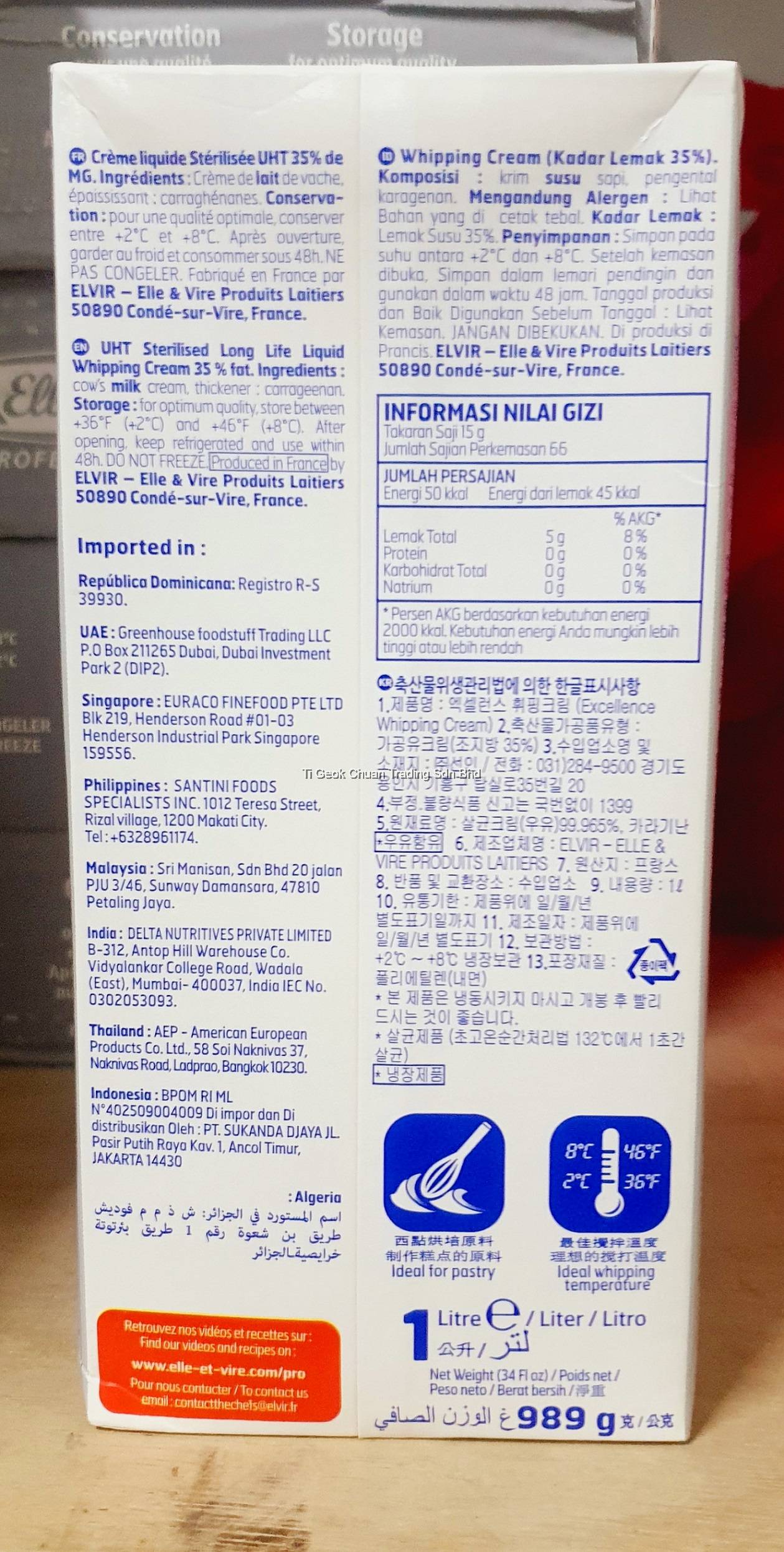 Elle & Vire Excellence Whipping Cream 35 Fat Ti Geok Chuan Trading